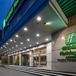 上海虹桥君丽假日酒店 酒店 上海