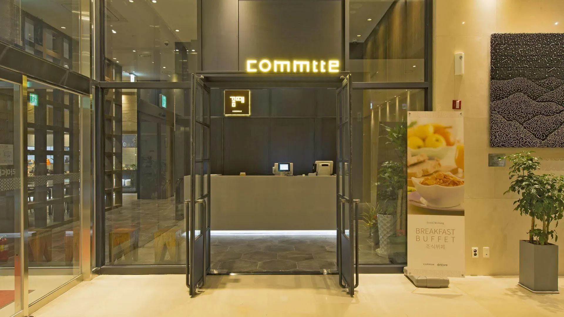 酒店 Ramada Encore By Wyndham Seoul Magok